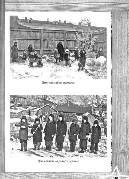 Фотография книги "Гайдар: Тимур и его команда. Все произведения для детей"
