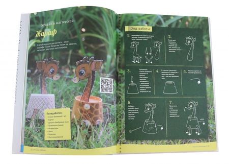 Фотография книги "Галатонова: Инженер БУДУщего"