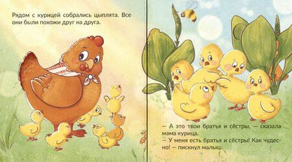 Фотография книги "Галина Анатольевна: Как чудесно!"