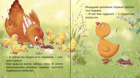 Фотография книги "Галина Анатольевна: Как чудесно!"