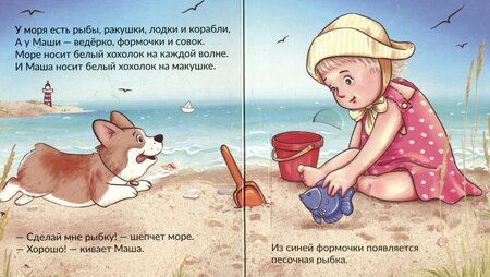 Фотография книги "Галина Анатольевна: Куличики"