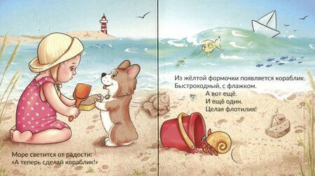 Фотография книги "Галина Анатольевна: Куличики"