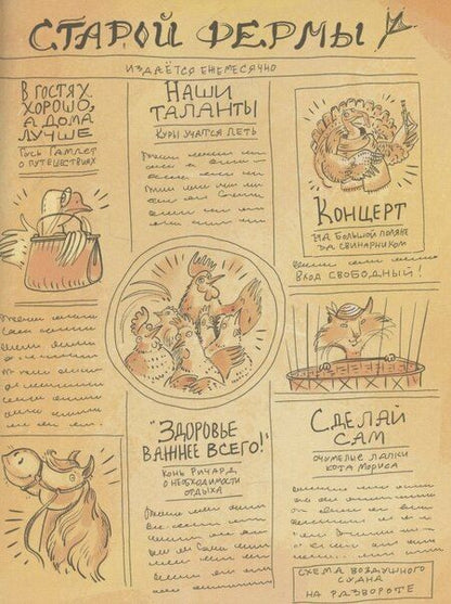 Фотография книги "Галина Анатольевна: Офелия ведёт расследование. Ловушка для привидения"