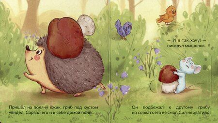 Фотография книги "Галина Анатольевна: Я умею расти"