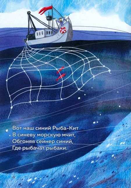 Фотография книги "Галина Брусницына: Синяя сказка"