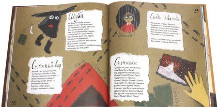 Фотография книги "Галина Дядина: Вот иду я в шубе"