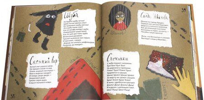 Фотография книги "Галина Дядина: Вот иду я в шубе"