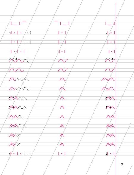 Фотография книги "Галина Федорович: Уроки чистописания. 1 класс. Пропись 1. От элемента к букве"