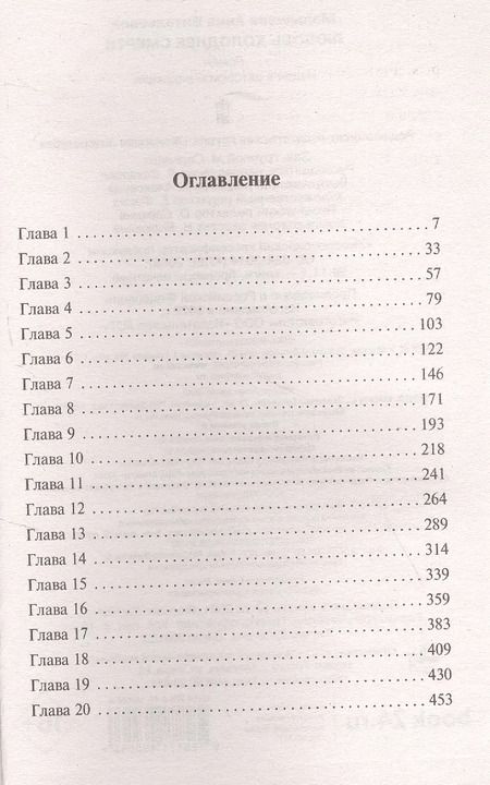 Фотография книги "Галина Кизима: Все о тепличной жизни любимых овощей"