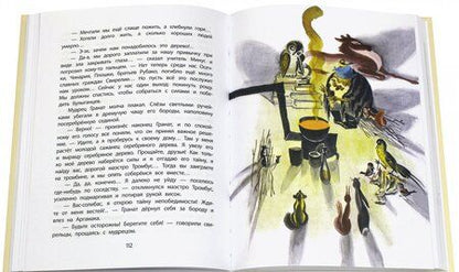 Фотография книги "Галина Красовская: Серебряное дерево"