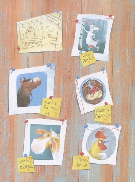 Фотография книги "Галина Мальцева: Офелия ведет расследование. Три приметы королевского наследника"