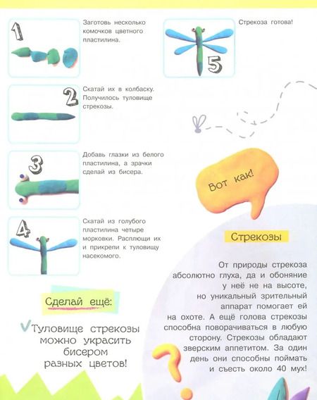 Фотография книги "Галина Роговая: Творческая мастерская. Волшебная история"