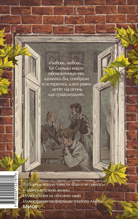 Фотография книги "Галина Щербакова: Вам и не снилось. Вечные истории. Young Adult"