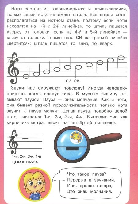 Фотография книги "Галина Шишкина: Длительности. Учебное пособие"