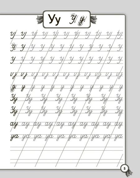 Фотография книги "Галина Сычёва: Исправляем почерк. Прописи для начальной школы. Русский язык"