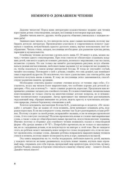 Фотография книги "Галина Сиян: Космодром"