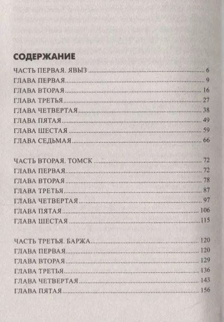 Фотография книги "Галия Мавлютова: Смерть-остров"