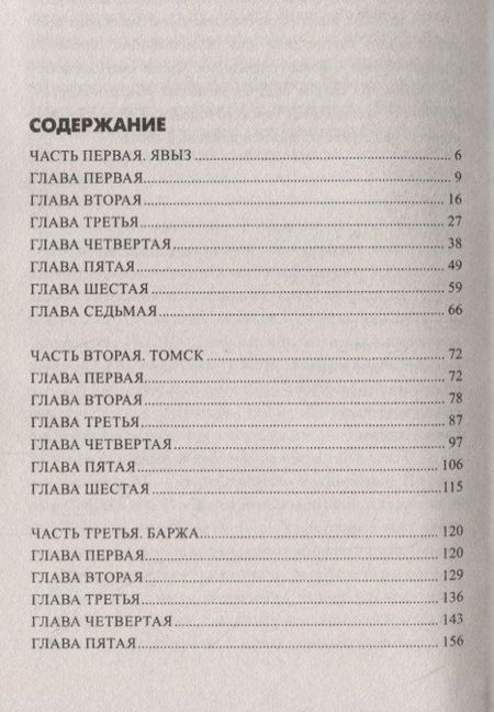 Фотография книги "Галия Мавлютова: Смерть-остров"