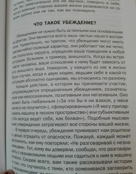Фотография книги "Галло, Винченци: Сила точечного массажа. Энергетические техники для восстановления здоровья"
