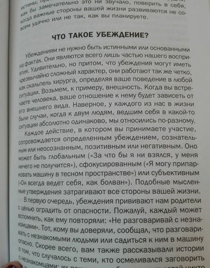 Фотография книги "Галло, Винченци: Сила точечного массажа. Энергетические техники для восстановления здоровья"