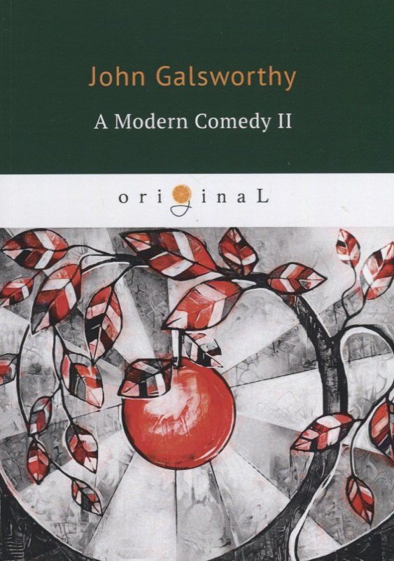 Обложка книги "Galsworthy, Голсуорси: A Modern Comedy 2 = Современная комедия 2: на англ.яз"