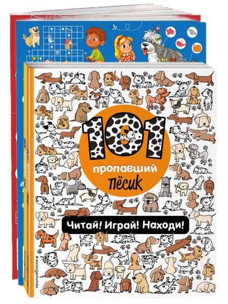 Фотография книги "Галуховская, Войханская: Играй и веселись с пушистиками. 300 игр и находилок. Комплект из 4 книг"