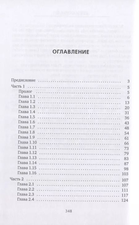 Фотография книги "Гамид Амиров: Лев и Солнце"