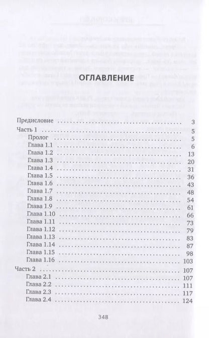 Фотография книги "Гамид Амиров: Лев и Солнце"
