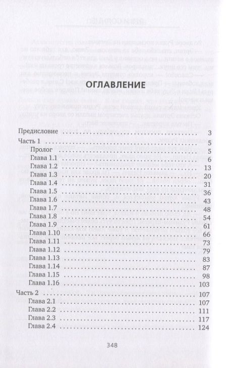 Фотография книги "Гамид Амиров: Лев и Солнце"