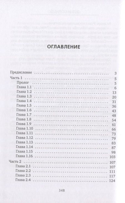 Фотография книги "Гамид Амиров: Лев и Солнце"