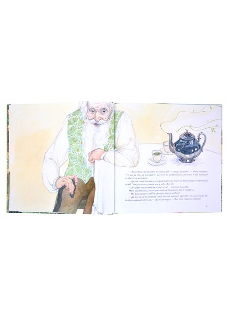 Фотография книги "Ганс Андерсен: Бузинная матушка"
