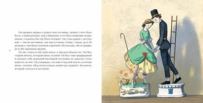 Фотография книги "Ганс Андерсен: Пастушка и трубочист"