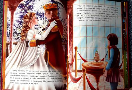 Фотография книги "Ганс Андерсен: Сказки"