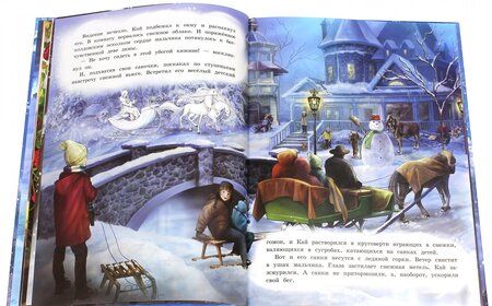 Фотография книги "Ганс Андерсен: Снежная королева"