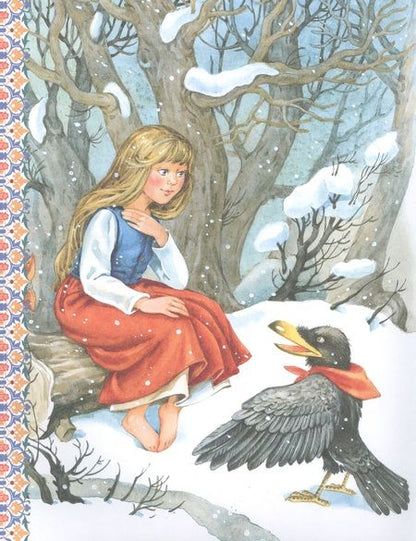 Фотография книги "Ганс Христиан: Большая книга сказок"