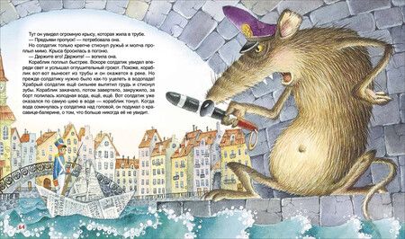 Фотография книги "Ганс Христиан: Красная шапочка. Сказки"