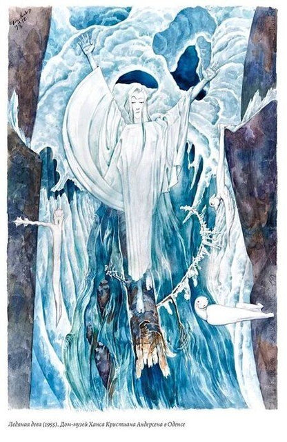 Фотография книги "Ганс Христиан: Неизвестный Андерсен: сказки и истории"