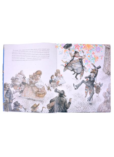 Фотография книги "Ганс Христиан: Новое платье короля"