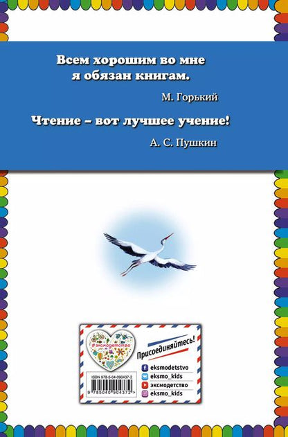 Фотография книги "Ганс Христиан: Оле-Лукойе: сказки"