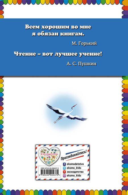 Фотография книги "Ганс Христиан: Оле-Лукойе: сказки"
