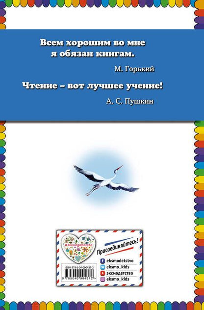 Фотография книги "Ганс Христиан: Оле-Лукойе: сказки"