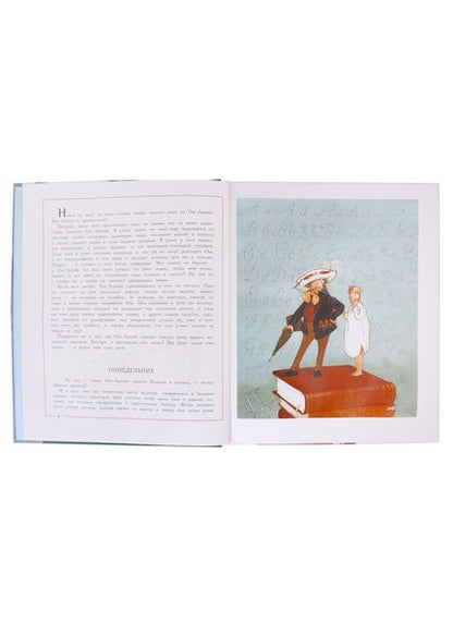 Фотография книги "Ганс Христиан: Сказки. Ханс Кристиан Андерсен"