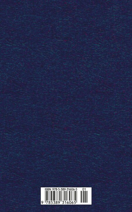 Фотография книги "Ганс Христиан: Снежная королева. Лучшие сказки и истории"