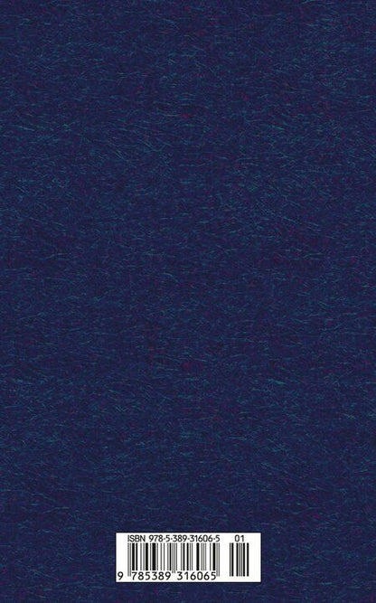 Фотография книги "Ганс Христиан: Снежная королева. Лучшие сказки и истории"