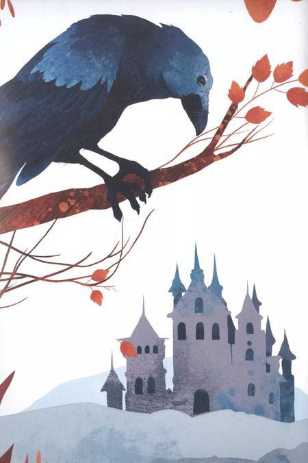 Фотография книги "Ганс Христиан: Снежная королева"