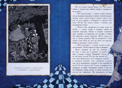 Фотография книги "Ганс Христиан: Старый дом"