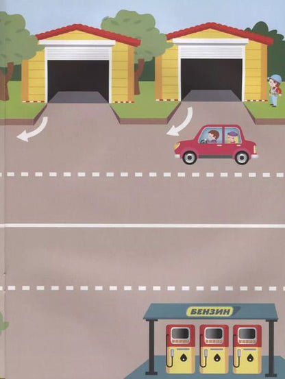 Фотография книги "Гараж"