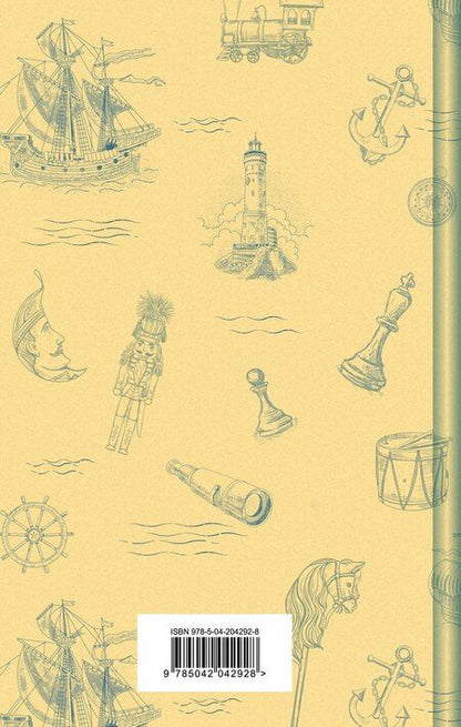 Фотография книги "Гарин-Михайловский, Позняков: Гимназисты. Истории о мальчиках XIX века"