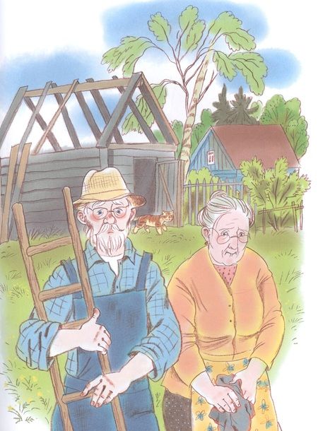 Фотография книги "Гарнык: Сторожу я землянику. Рассказы"