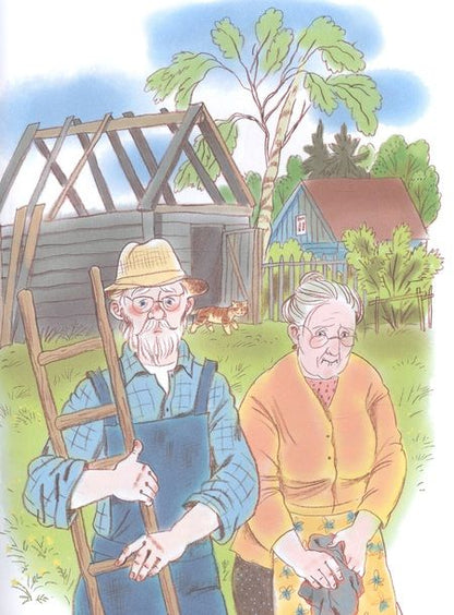 Фотография книги "Гарнык: Сторожу я землянику. Рассказы"